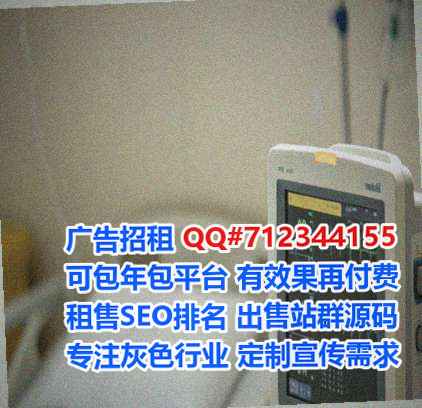 江津试管婴儿电子工作室